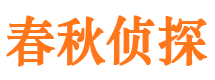 安泽市婚姻出轨调查